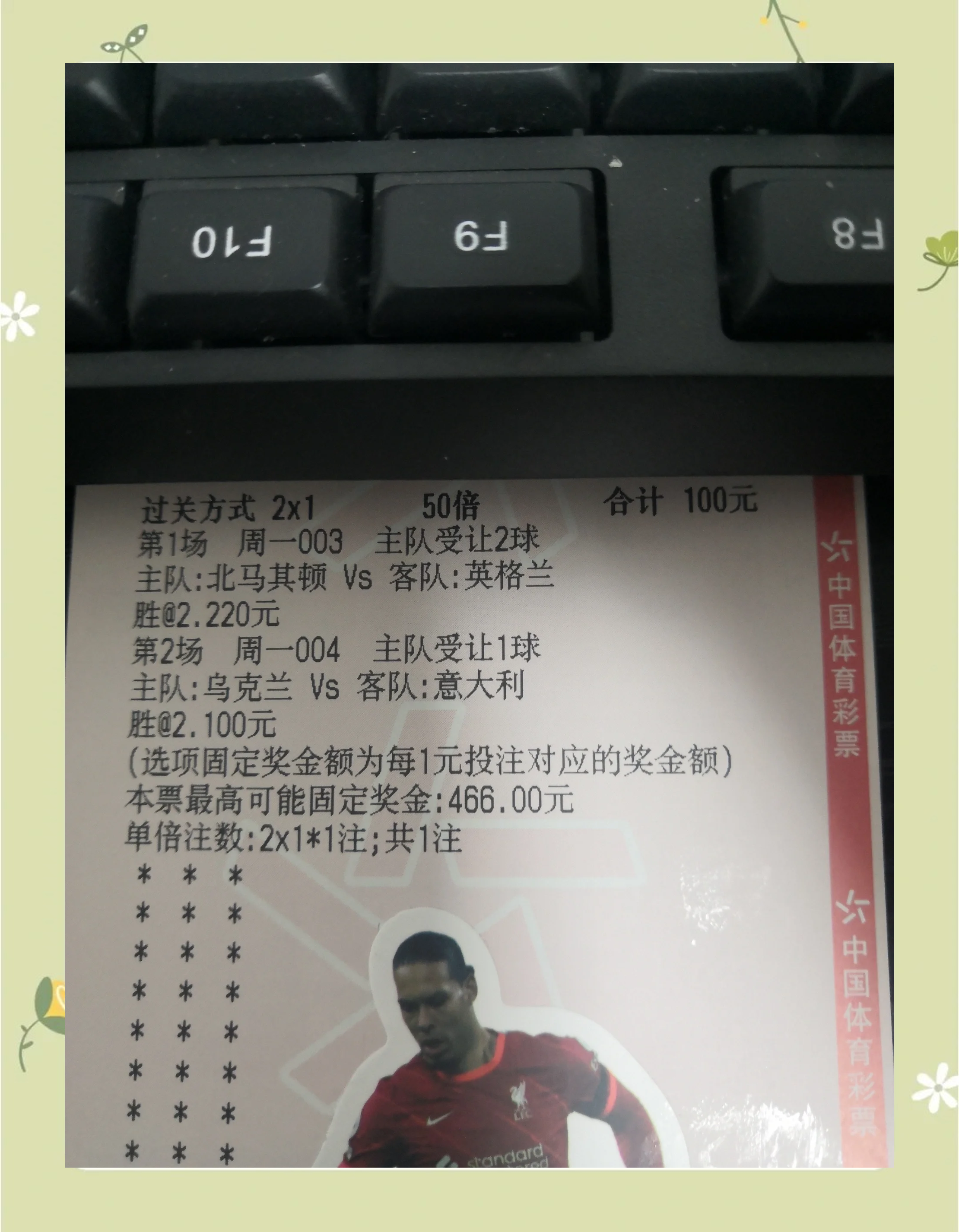 广发体育app官网-瑞士队大胜，笑到最后成功出线