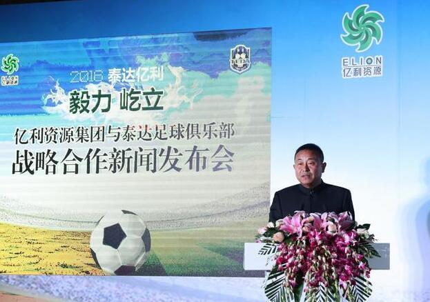广发官网-天津泰达最新Ig，谁更可能成为国内网坛百年的简单介绍