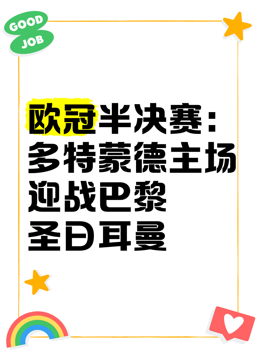 广发体育app官网-托卢兹主场迎战巴黎圣日耳曼，期待硬仗胜出的简单介绍