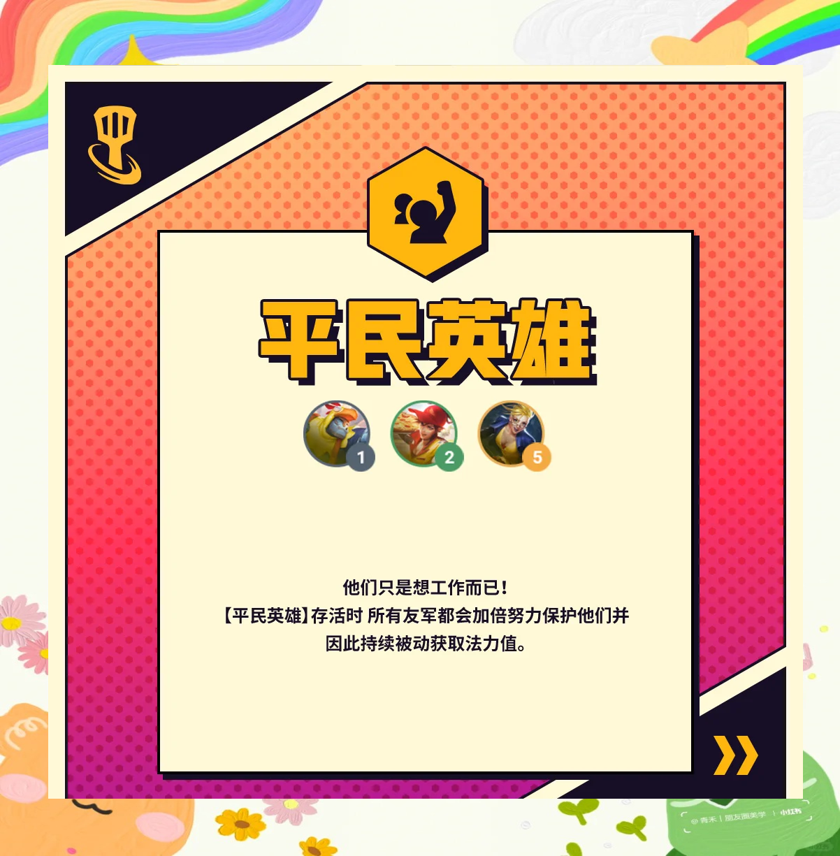 广发官网-包含联盟前场新星闪亮登场，全队大将涌现赛季超级英雄的词条
