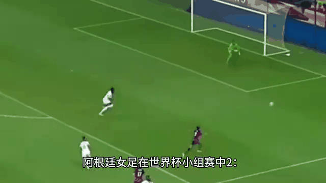 阿根廷女足-险胜秘鲁小组赛晋级
